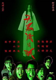长性虫